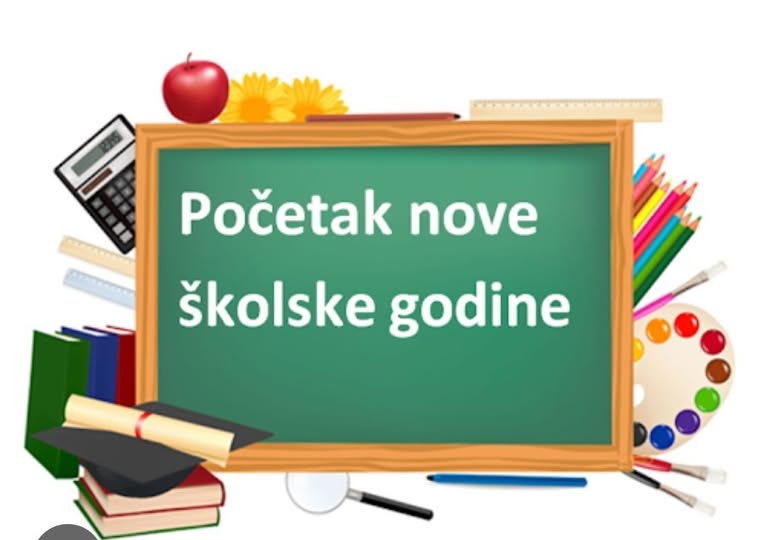 Školska godina 2025./2026.